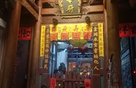 Jinhua Temple