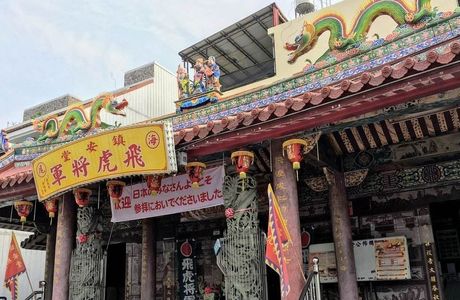 Zhen'antang Feihu General Temple