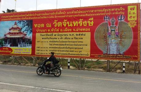 Wat Chantharangsi