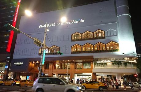 Eslite Spectrum