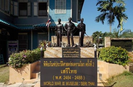 Free Thai (Seri Thai) Museum