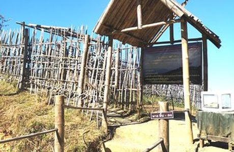 Than Patibatkan Doi Chang Mub