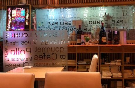 Tarahumara Lounge Cafe