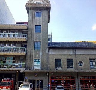 Hsinchu City Fire Museum