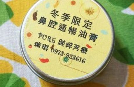 Pure Aroma spa