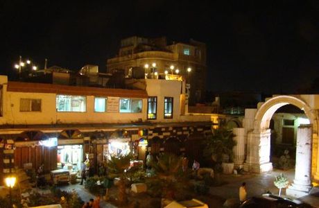 The Arc Gate