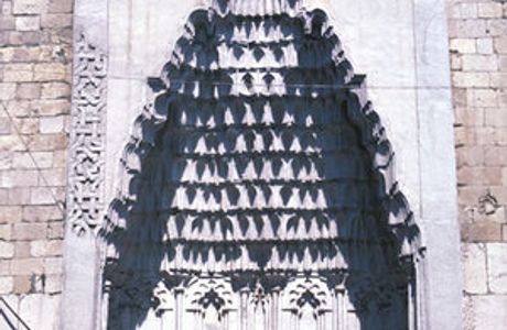 Bimaristan an-Nuri