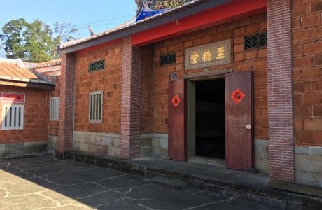 Wu Zhuo Liu House