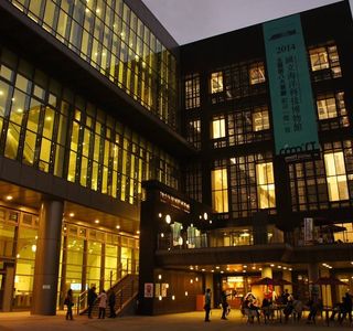National Museum of Marine Science & Technology