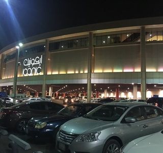 Al Noor Mall
