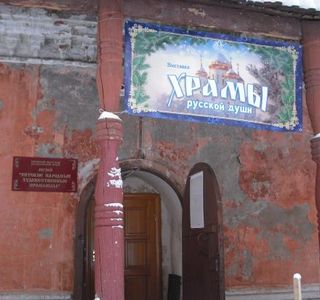 Liquor House (Writ Hut)