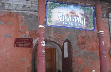 Liquor House (Writ Hut)