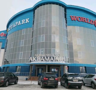 Akvamarin Aquapark