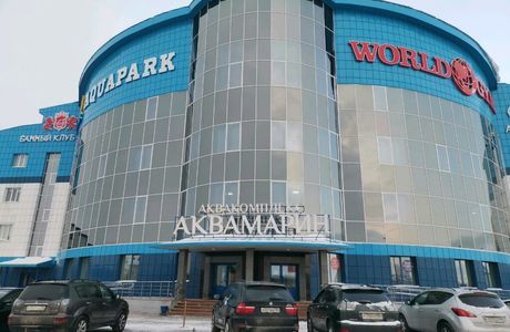 Akvamarin Aquapark