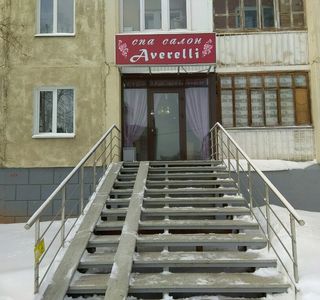 Averelli