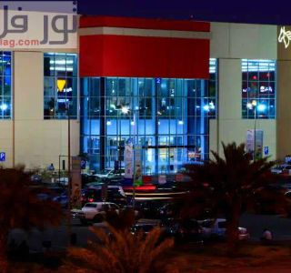 Makkah Mall