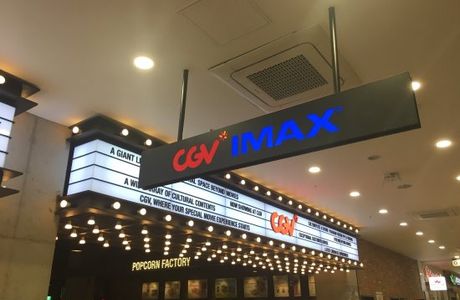CGV Jeonju Hyoja