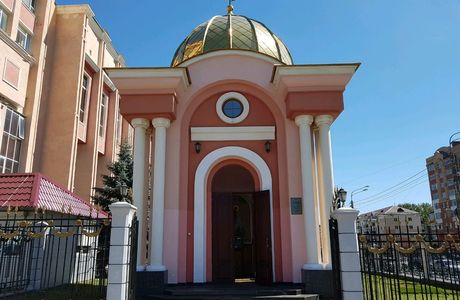 Georgiya Pobedonostsa Church