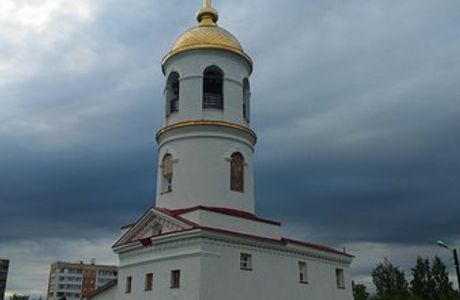 St. Elias Cathedral