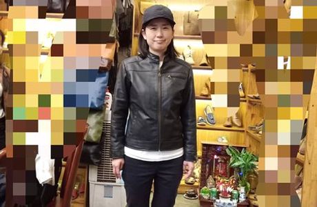 Song Leather