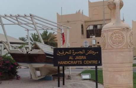Al Jasra Handicrafts centre