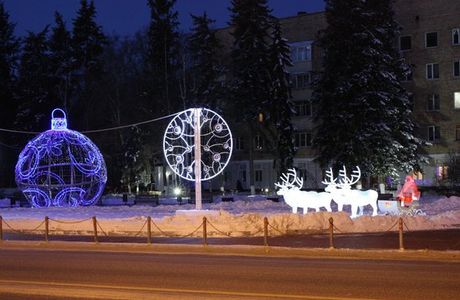 The Square in front of the Government Office