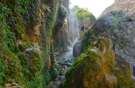 Asiab Kharabeh Waterfall