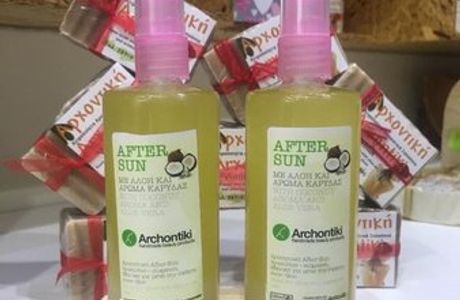 Archontiki Soap and Shop