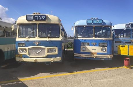 Egged Bus Museum