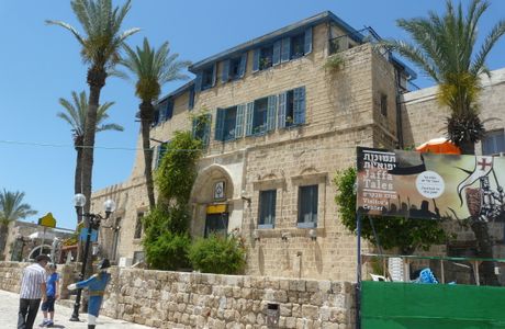 Jaffa Tales Old Jaffa Visitor's Center