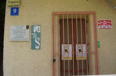 Joseph Bau House Museum