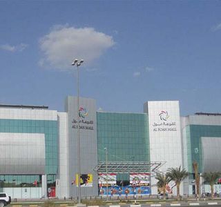 Al Foah Mall