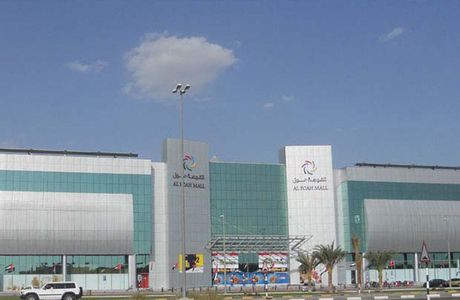 Al Foah Mall