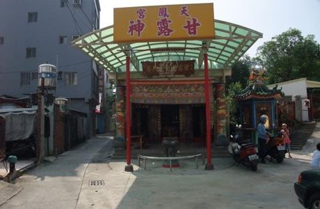 Tian Feng Gong