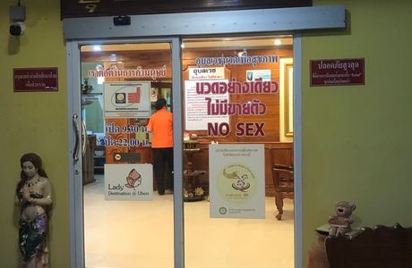 Ubonvej Thai Massage
