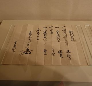 Eisei Bunko Foundation