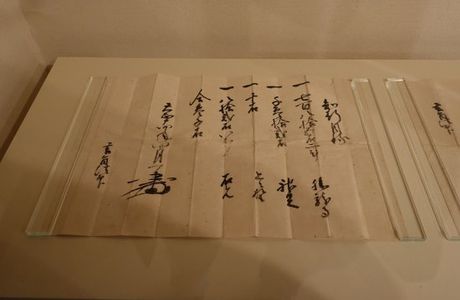 Eisei Bunko Foundation