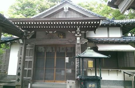 Daisenji Temple