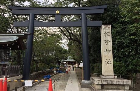 Tamagawa Shrine
