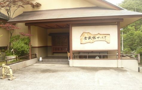 Gunma Cycle Sports Center 1