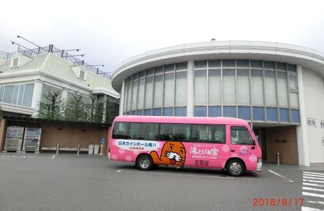 Yutopia Takara