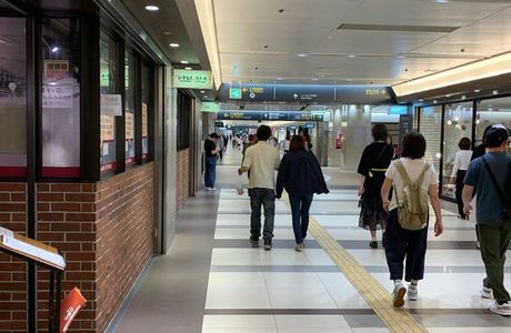 Uni Mall