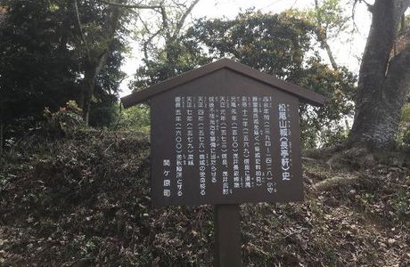 Mt. Matsuo