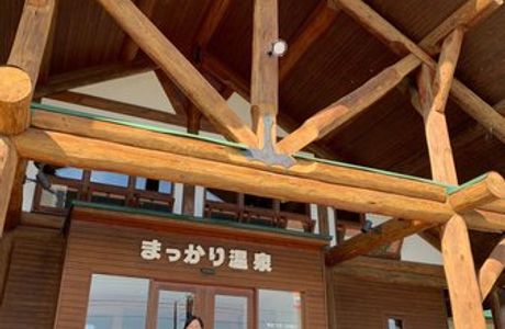 Makkari Shrine