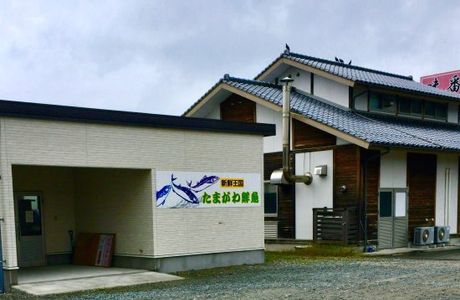 Michi-no-Eki Yutori Park Tamagawa