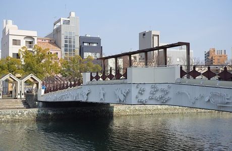 Fureai Bridge