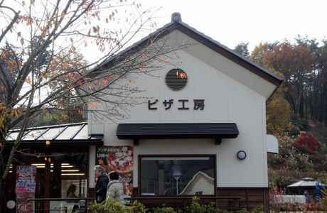 Denen Plaza Kawaba