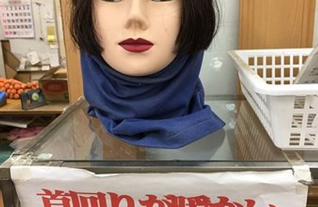 Yumeaguri Noda