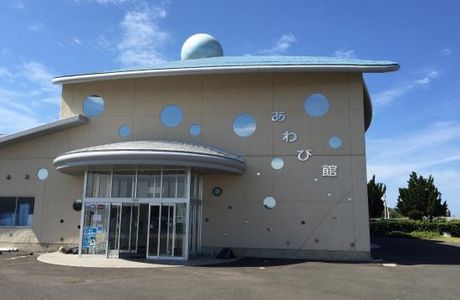 Odika Town Museum of History and Folklore