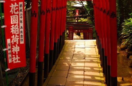 Gojo Shiseki Park